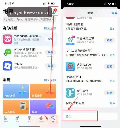 爱游戏官网 爱游戏官方平台使用指南:从下载到登录的完整教程