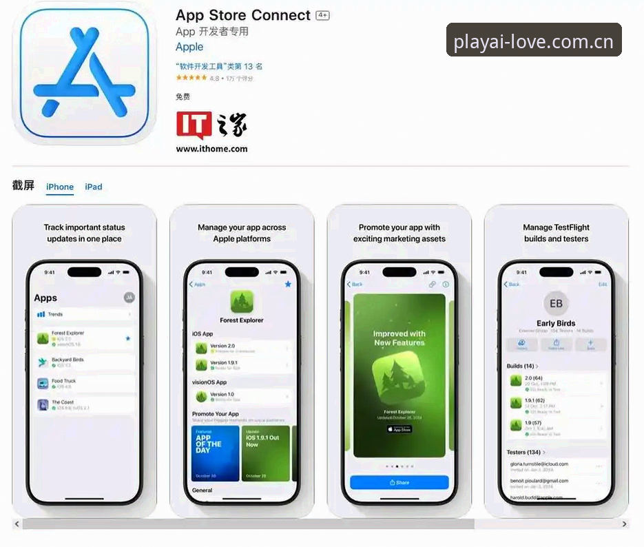 爱游戏APP苹果版 揭秘爱游戏APP苹果版:流畅体验背后的创新突破与你不知道的设计细节