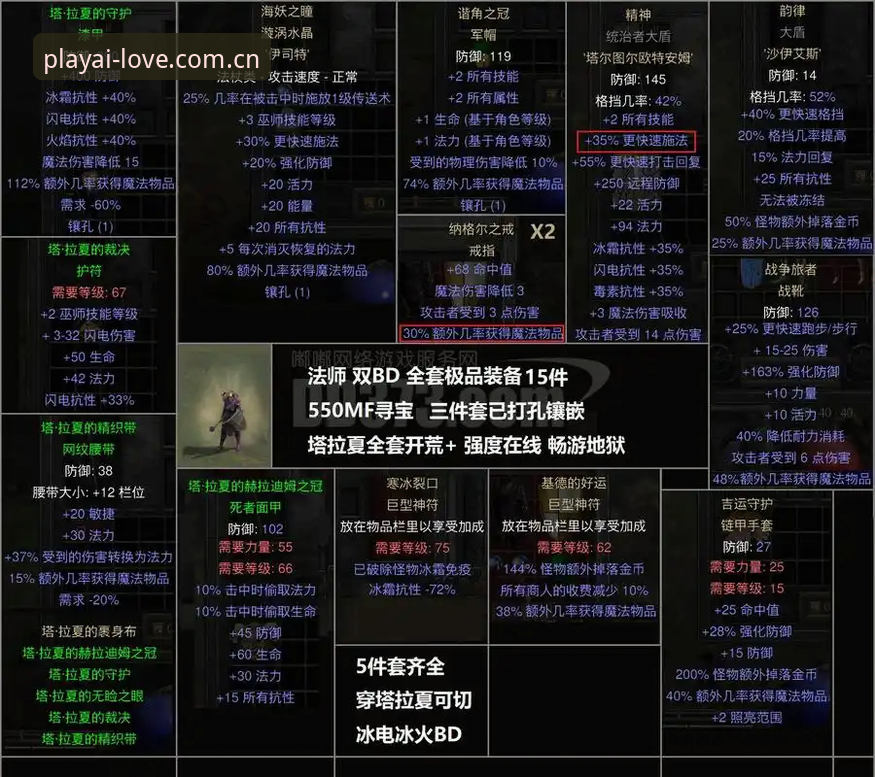 爱游戏在线玩 皇家社会引援实战指南:迪奥戈·莱特加盟成热点,爱游戏用户观赛必备知识