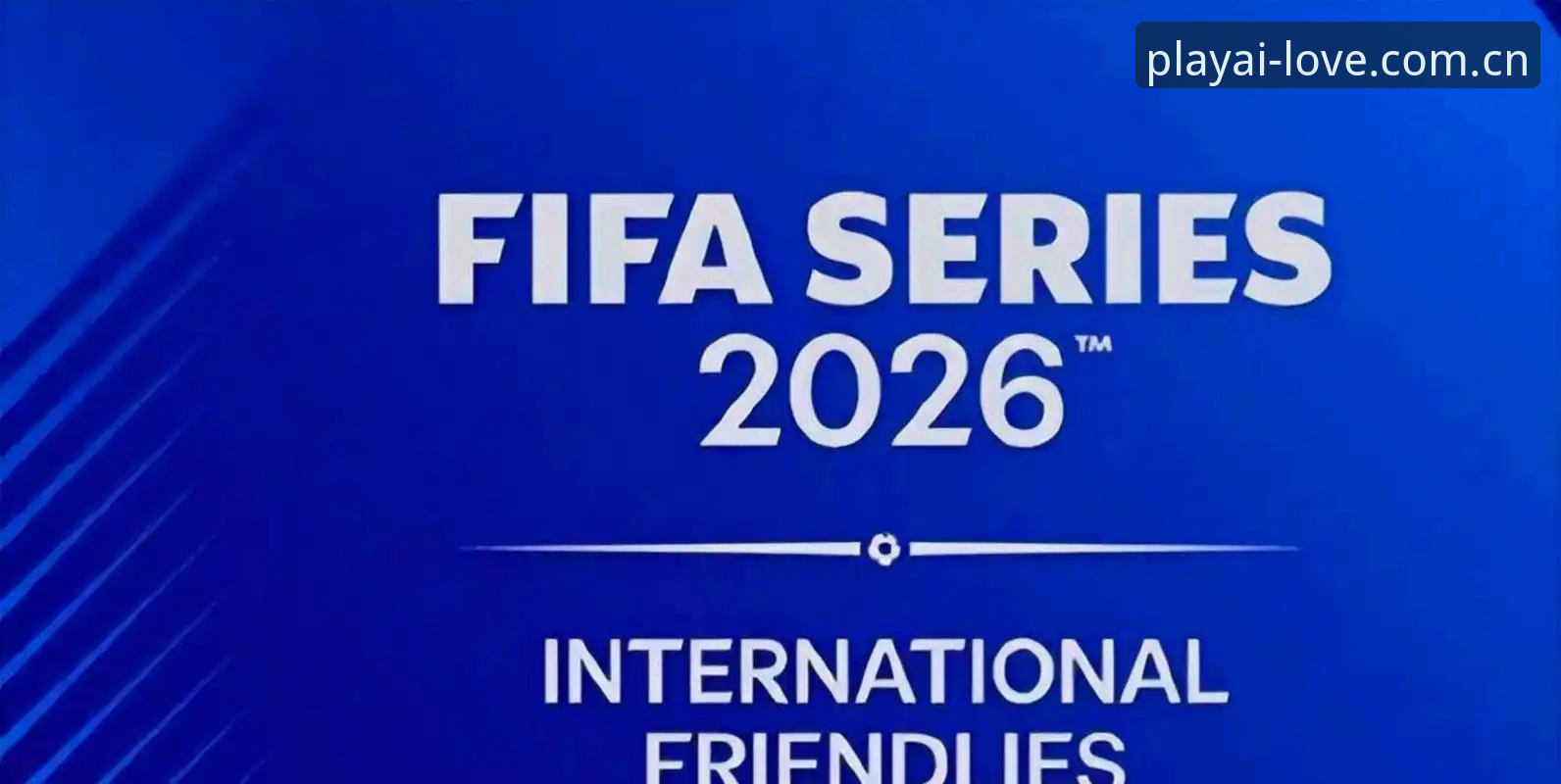 爱游戏下载安装2026最新版本 世界杯扩军至66队深度分析:中国男足的春天是否真的来临?