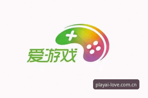 爱游戏是否正规 爱游戏是否正规?一份实用的官方平台判断指南